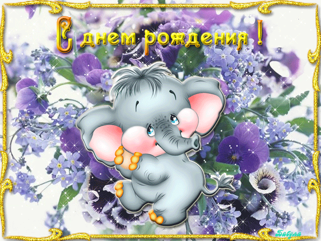 Поздравление С 15 Летием Племяннице От Тети
