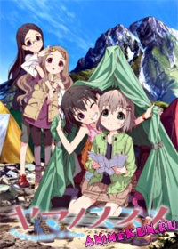 Yama no Susume Second Season (12/?) 14355-200