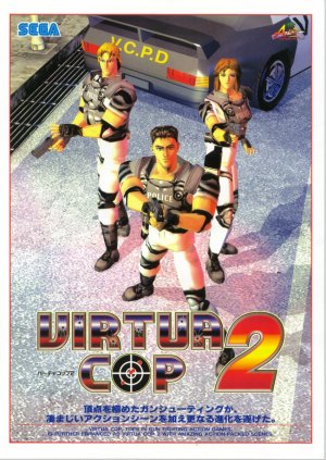  أقدم لكم لعبة المسدسات المشهورة Virtua Cop2 بحجم خرافي 8MB بدون تثبيت Virtuacop2