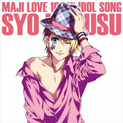 Rol amoxpet personajes Syo%20Kurusu%20uta-no-prince-sama-maji-love-1000--idol-song