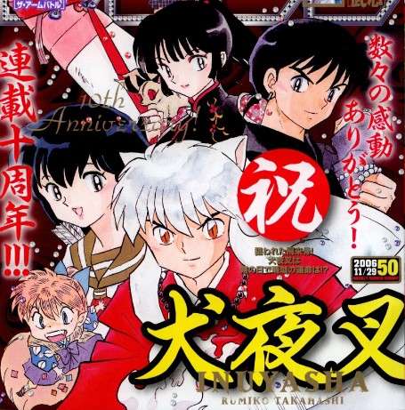 Tomos De Inuyasha Completo Iy_10