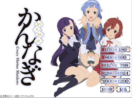 [DD]kannagi para mi pc Kannagi_desktop_accesssories03