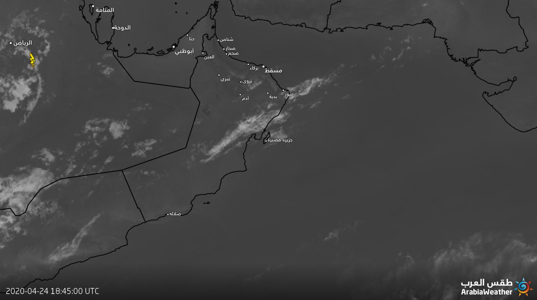 مراقبة الطقس في السلطنة + بحر العرب والمحيط الهندي 1