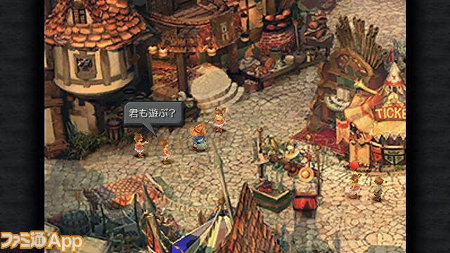 Final Fantasy IX para PC y Smartphones 8c9330f1bbff127ed70151efaa86ff7a