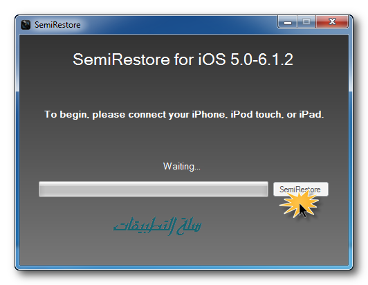 شرح عمل ريستور للجهاز بدون فقدان الجيلبريك Restore-ipgone-ipad