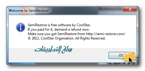 شرح عمل ريستور للجهاز بدون فقدان الجيلبريك Restore-jailbreack-iphone1