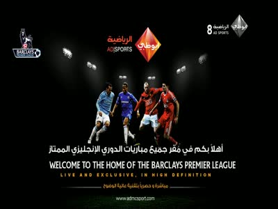 قناة Abu Dhabi Sport 8 HD الان بدون تشفير على القمر بدر والنايل سات  Read more: http://www.fannannsa Adsport8-hd