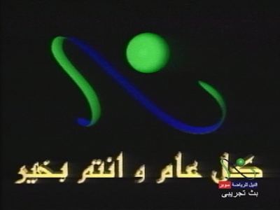  تردد القنوات الرياضية على النايل سات Nilesports