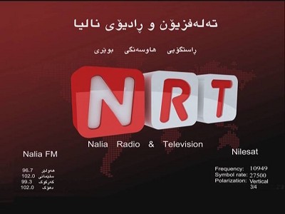 الشيفرات العاملة 11-2-2011 Nrt