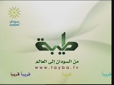  جديد القمر Arabsat 5C (20.0°E===========نظام استقبال السي باند=======@@ Tayba