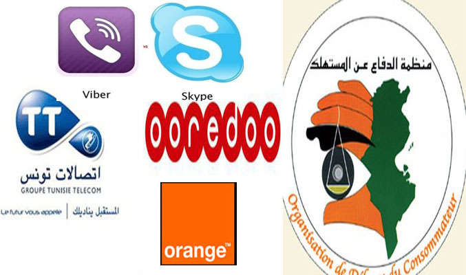 تونس.. تحذيرات من وقف مجانية "فايبر" و"سكايب" Skype-viber1