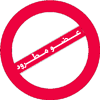 اللعبة الاكثر من رائعة لعبة امل الشعوب Rappelz Blank-Sign-2