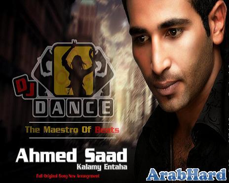 تحميل ريمكس احمد سعد - كلامى انتهى 2010 DJ-Dance Arabhard13014532701