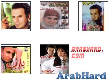 تحميل جميع البومات محمود الليثى mp3 نسخ اصليه Arabhard13064334451