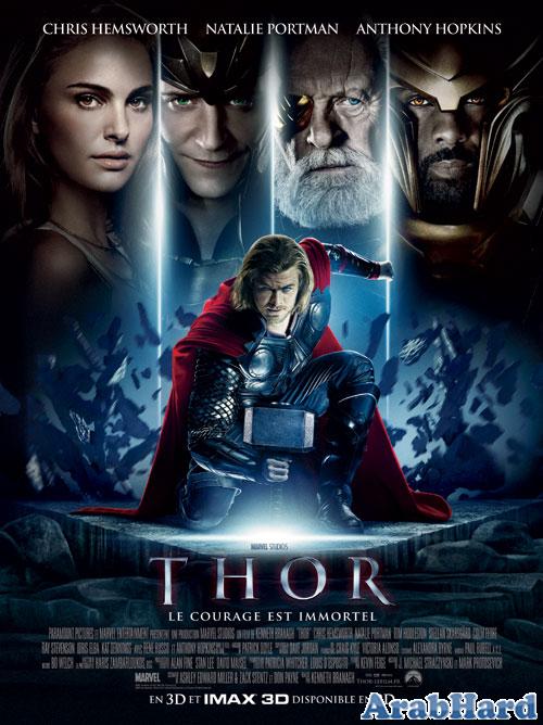 النسخة الـ PPVRip لفيلم الأكشن والمغامرة الرهيب المُنتظر Thor 2011 مترجم تحميل مباشر Arabhard13127205891