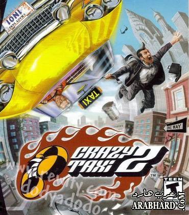 لعبة كريزي تاكسى الجديدة 2012 Crazy Taxi بحجم 120 ميجا فقط Arabhard132482542510