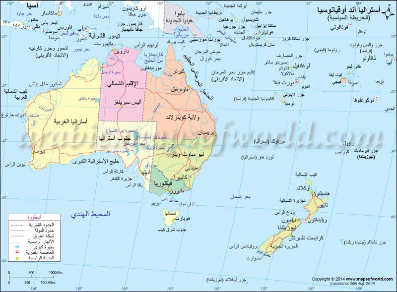 خرائط قارات العالم Australia-and-oceania-map