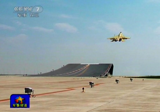 الصين : قاعدة تدريب الطائرات على حاملة الطائرات F201304261548301802227509
