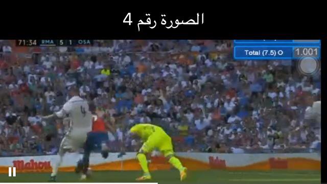  ترتيب الليجا العادل: الجولة الثالثة %C3%AA___%D8%B1-4