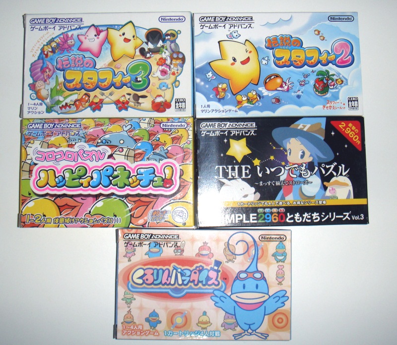 [ Jhabu ] PC Engine et MVS - Nouvelle venue Puzzle_gba