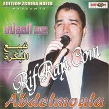 abdelmoula mp3