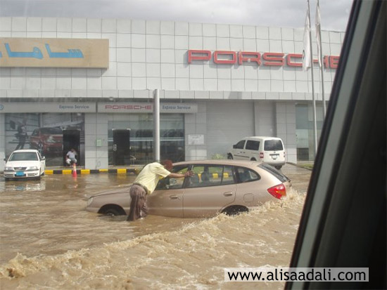 جدة تـئـن في صور Jed3