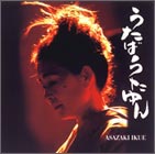 Ikue Asazaki (朝崎郁恵) Cd-utaba