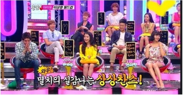  هل IU و Eunhyuk من فرقة سوبر جونيور يتواعدان؟   20121109_iu_eunhyuk2-600x311