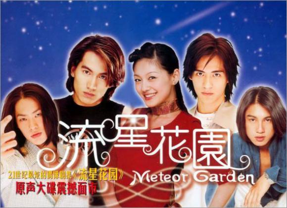 Meteor Garden 2609644