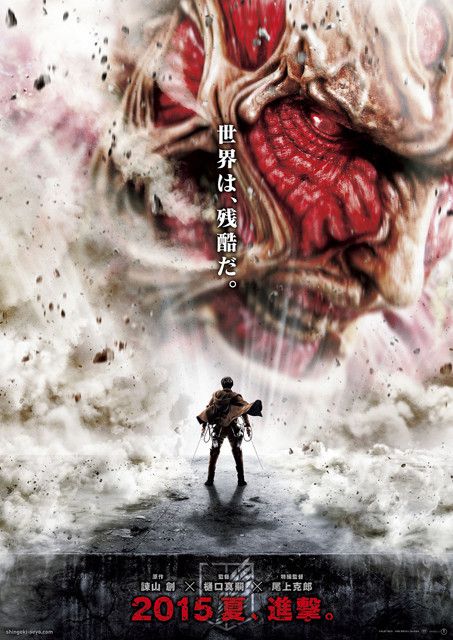 [TV] Attack On Titan - Série Live-Action confirmada! Attack_on_Titan_%28live-action%29-p1