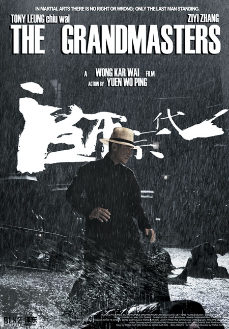 The Grandmaster (2013) The_Grand_Master-p1