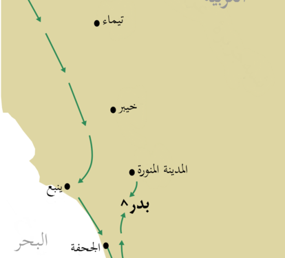 معلومات حول غزوة “بدر الكبرى” ….. 10-414x375