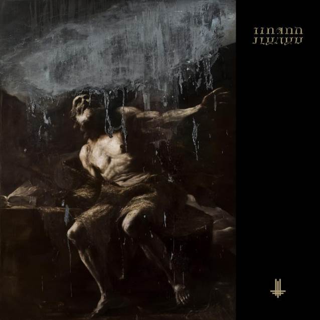 BEHEMOTH - I Loved You At Your Darkest (5 octobre 2018) Behemothilovedcdbigger