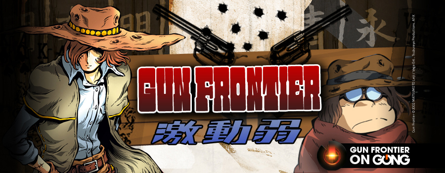 [ANIME] Gun Frontier - Une saison 2 de prévue? Key_art_gun_frontier