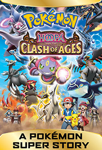 Ce qui est prévu pour les 20 ans de Pokémon Hoopa-m18-ereader-cover