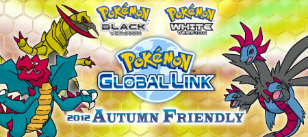 Torneo WiFi: 2012 Autumn Friendly News_top_pgl_2012_autumn_friendly_en