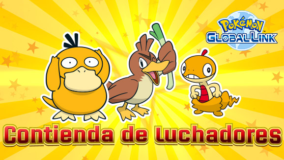 ¡Compite en el Torneo en Línea Contienda de Luchadores con Pokémon que han sido subestimados! Pgl-scrappy-skirmish-169-es