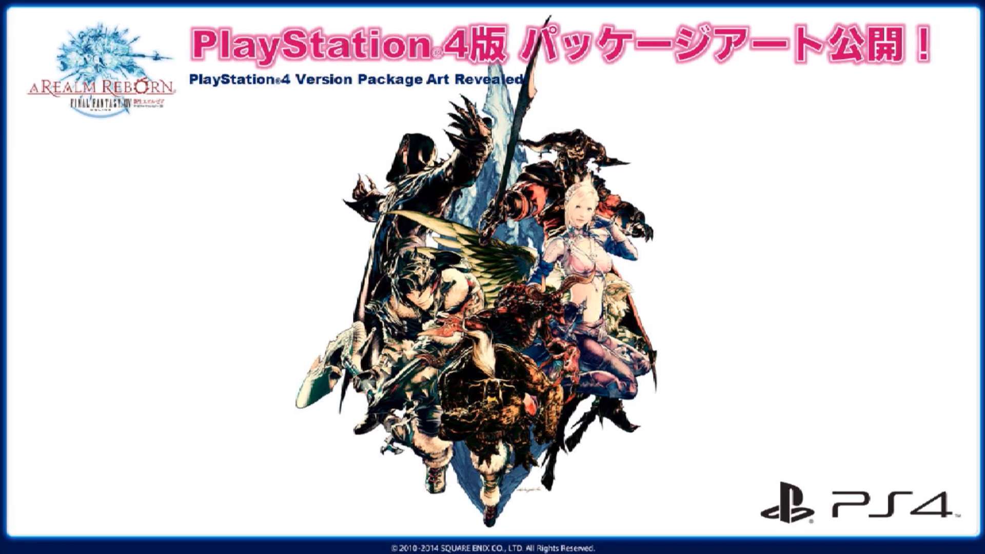 Revelada fecha de lanzamiento de Final Fantasy XIV: A Realm Reborn para PlayStation 4 Boxart