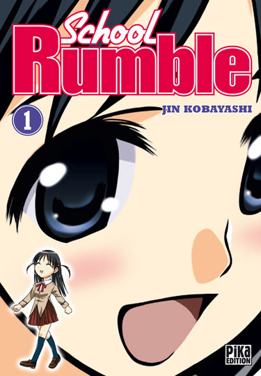 School Rumble SchoolRumble01_g