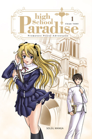 High scholl paradise W1