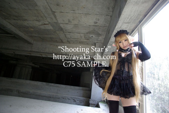 Chobits cosplay C75chifb5587