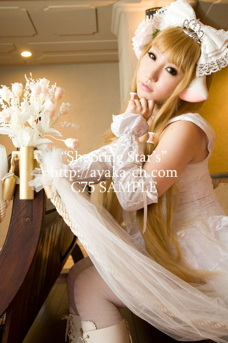 Chobits cosplay C75chiw0311