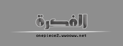 طلبات أطقم المواضيع P_1487uqj3