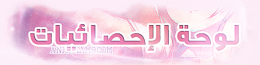 ◘ [  مـلـكـات نـشـاط أحلى بنات  :  شهر يوليو 2016 م  ] ◘ P_212wxx66