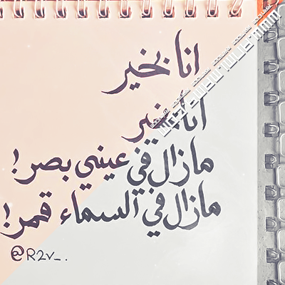 الله أكْبَر مِنْ أَحْلآميْ *♥* P_2818tjz2