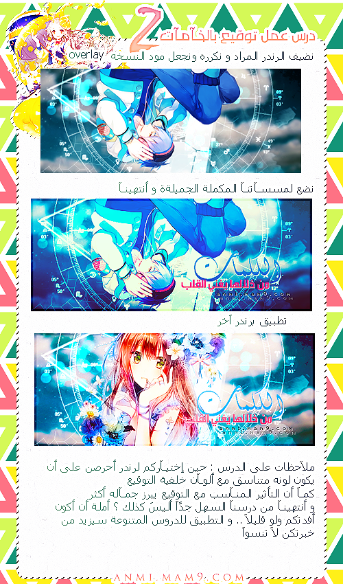 I'll keep on loving you #درس تصميم توقيعْ P_382t08881