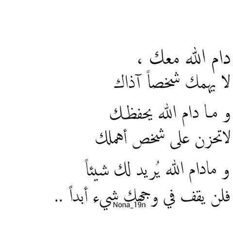 من جديد❤ومن القلب  - صفحة 4 P_429n85bn0