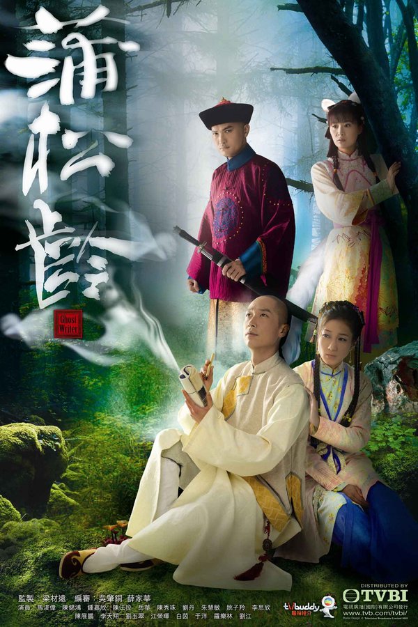 [TVB 2011][Fshare] Bồ Tùng LInh-Ghost Writter- 25/25 720p Lồng Tiếng Poster_ghost