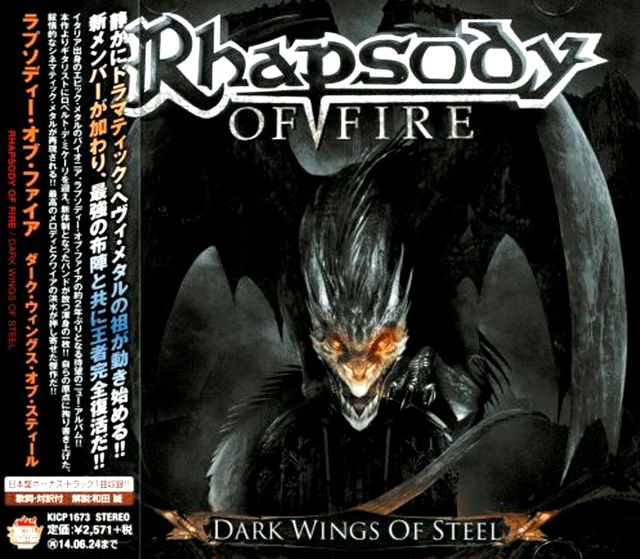 Rhapsody Of Fire - Dark Wings Of Steel (Japan Edition) (2013)  35923290hxG