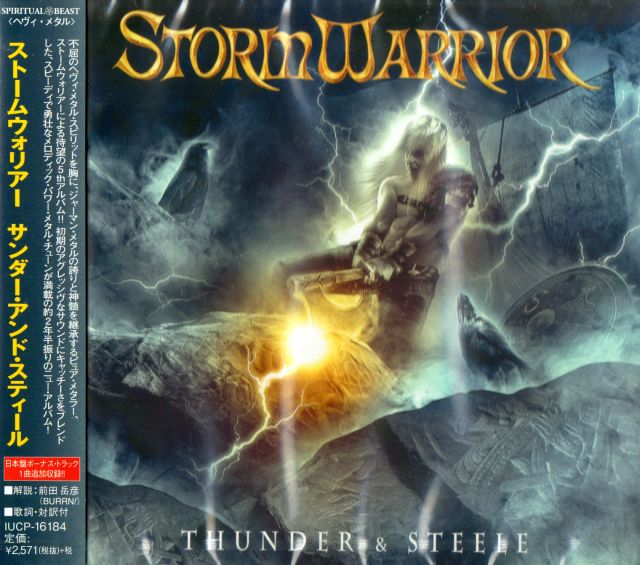 Stormwarrior - Thunder & Steele (Japan Edition) (2014) 36378930Gik